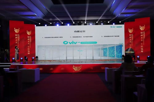 羽鉑國際生物醫療應用體驗中心全球推廣儀式在京舉行，細胞技術引領醫療新紀元